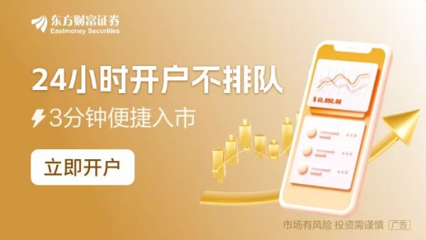 配资实力股票配资网站 牛走了吗？2025开年A股强震 新股债券“翘起来” 机构：集中调仓酝酿春季攻势