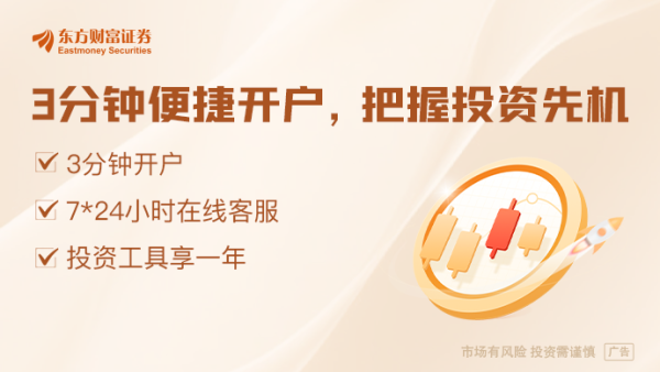 天天配资网 4月出海主力更迭：船舶出口金额环比激增近8成